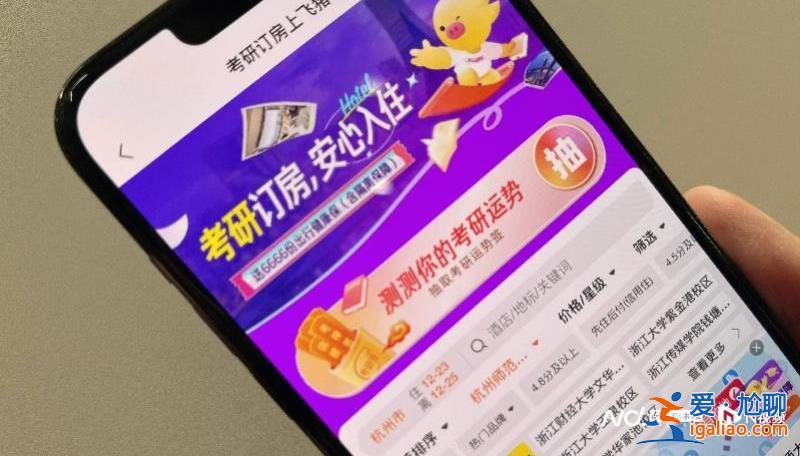 誰的文憑“失靈”了？“慢就業族”反復考研找前途？