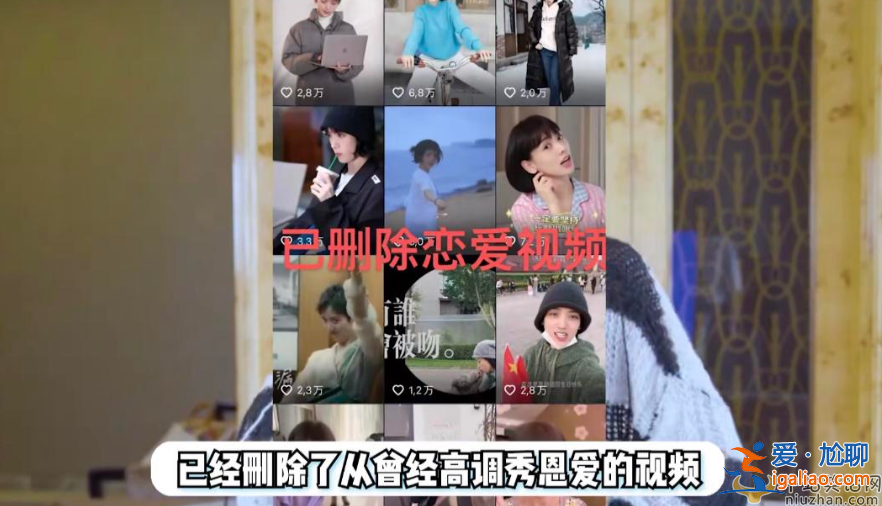 曝劉愷威李曉峰情變 原因是男方不愿再婚 女方清空秀恩愛動態