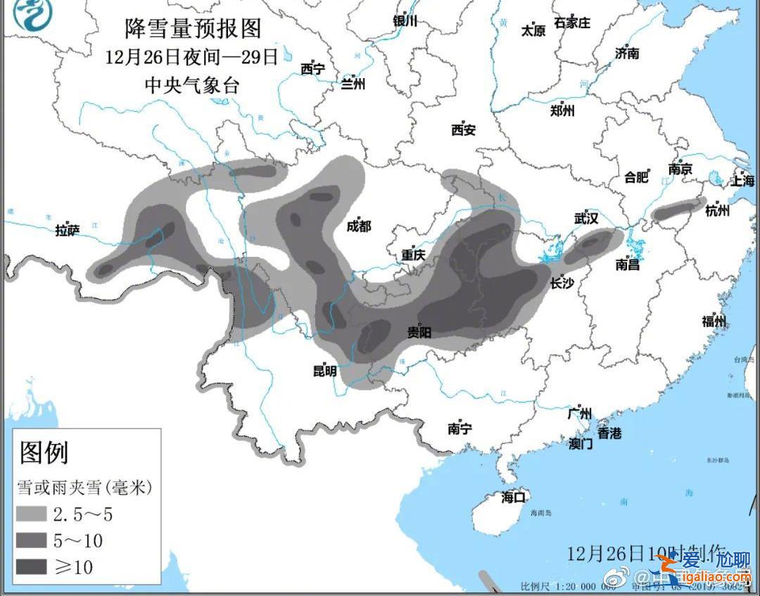 26日夜間至29日 貴州湖南重慶湖北等局地將有大到暴雪？