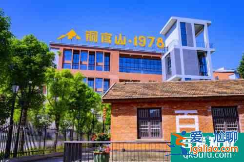 與眾不同（銅），靈（陵）秀天下 銅陵“周末旅行家”采風活動圓滿結束？