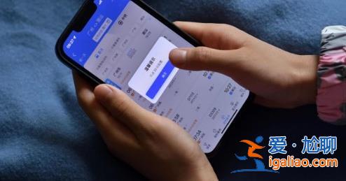 2023年春運火車票開售，這些規定有變化[規定有變化]？