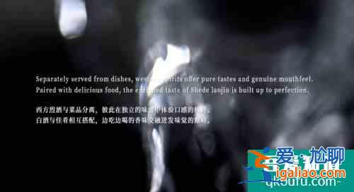 舍得酒業(yè)×三亞·亞特蘭蒂斯，跨界合作開啟舌尖酒香之旅？