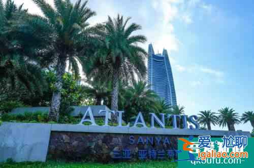 舍得酒業(yè)×三亞·亞特蘭蒂斯，跨界合作開啟舌尖酒香之旅？