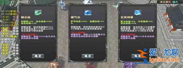 魔獸劍膽琴心怎么玩？劍膽琴心RPG新手通關攻略大全？