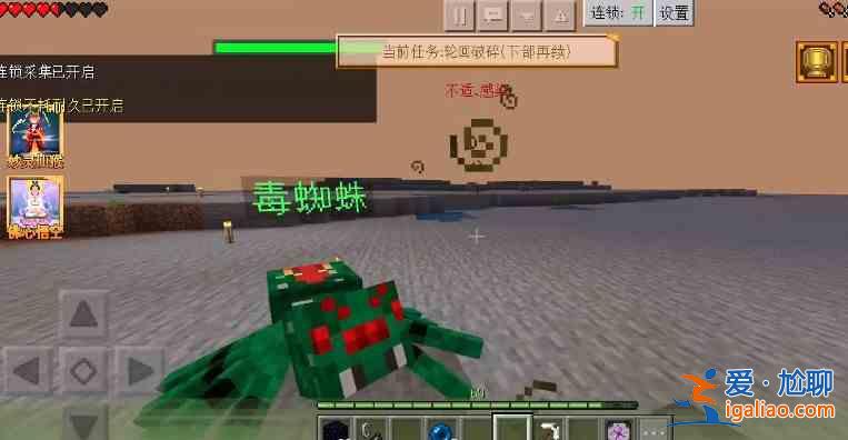 我的世界大鬧天宮妖氣礦石位置一覽,妖氣礦石獲取方法圖文攻略? 我的世界大鬧天宮妖氣礦石位置一覽,妖氣礦石獲取方法圖文攻略?