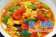 西紅柿炒雞蛋的做法介紹？
