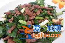 蒜苗肉絲？