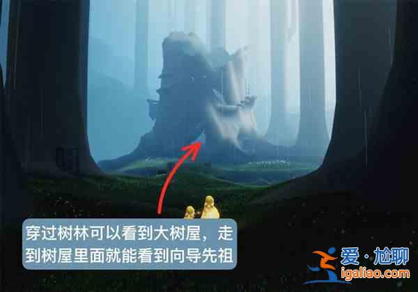 光遇智慧寶庫秘密區域位置大全，智慧寶庫秘密區域進入方法圖文一覽？