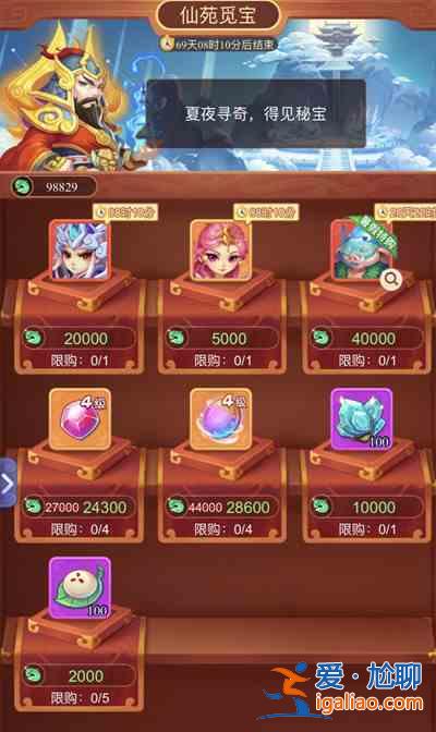夢幻西游網頁版樓蘭綺夢是什么活動？2021樓蘭綺夢活動攻略大全？