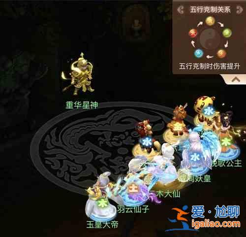 夢幻西游網頁版天降五曜怎么通關？天降五曜1？