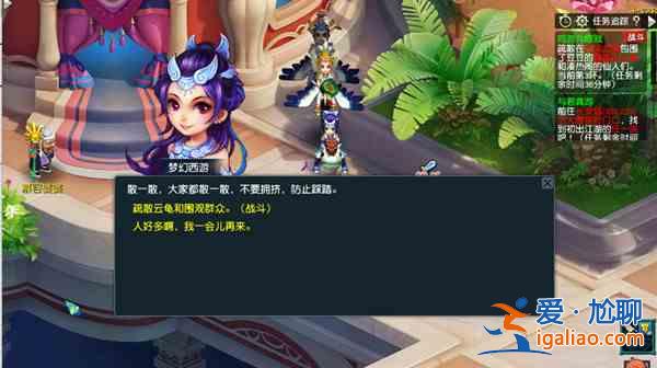 夢幻西游暑假活動2021圖文攻略 2021暑假系列活動流程攻略大全？