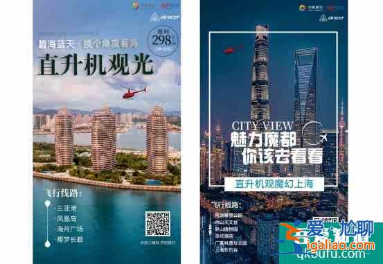 新興旅行潮流？Airacer愛瑞領(lǐng)航聯(lián)合中旅共同開發(fā)高端旅行產(chǎn)品。？