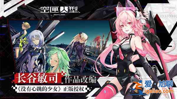 空匣人型新手攻略大全 快手上手教學指南？