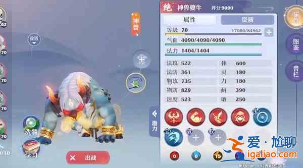 夢幻新誅仙寶寶怎么選？寶寶推薦攻略？