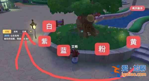 摩爾莊園手游放置珍珠任務怎么過？根據(jù)密碼表放置珍珠順序攻略？