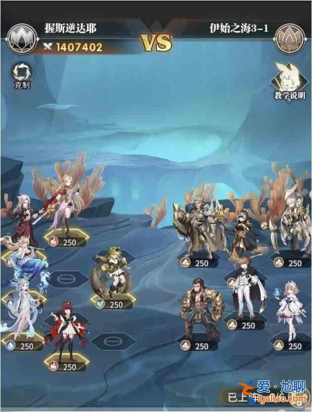 斗羅大陸武魂覺醒伊始之海3？