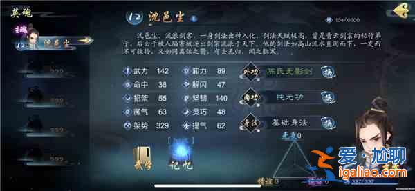 靈歷十八年支線任務怎么完成？全支線任務流程攻略匯總？