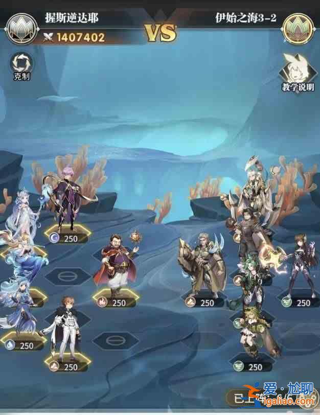斗羅大陸武魂覺醒伊始之海3？