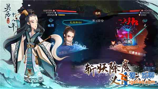 靈歷十八年新手怎么玩？全方位玩法技巧攻略圖文匯總？
