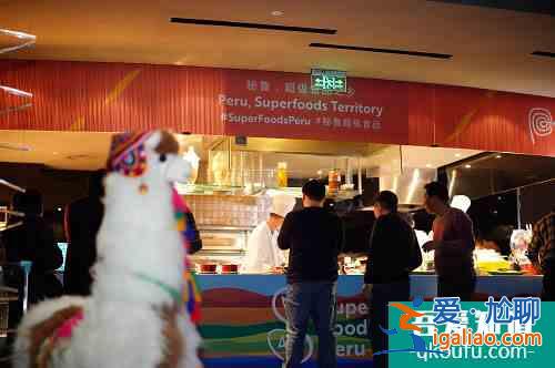 在中國,與秘魯超級食品及國家品牌零距離接觸? 在中國,與秘魯超級食品及國家品牌零距離接觸?