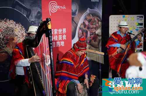 在中國,與秘魯超級食品及國家品牌零距離接觸? 在中國,與秘魯超級食品及國家品牌零距離接觸?