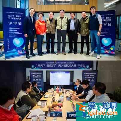 2020宜春·明月山第十四屆月亮文化旅游節 “觀天下，瞰明月”無人機航拍大賽參賽作品評獎揭曉？