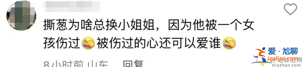 王思聰新戀情曝光!與女友牽手逛街坐豪車回家，現場曝光膩歪甜蜜