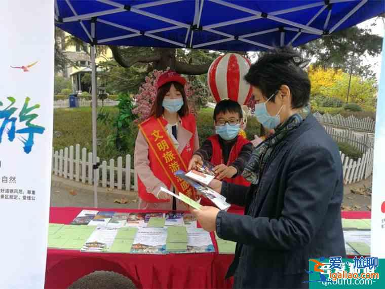 青島長期開展文明旅游志愿服務活動 文明已成靚麗名片？
