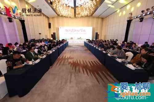 “錦繡瀟湘任你游”走進南京 惠民年卡玩轉湖南近百家景區？