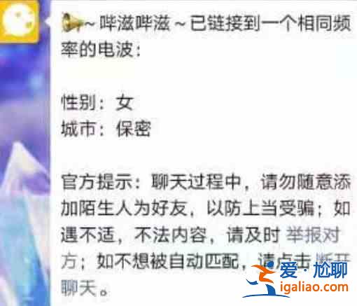 心動(dòng)實(shí)驗(yàn)室怎么玩？心動(dòng)實(shí)驗(yàn)室怎么匹配？怎么取消實(shí)驗(yàn)？怎么結(jié)束聊天？？