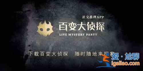 百變大偵探林夕答案是什么？林夕兇手答案解析？