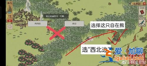 江南百景圖竹林南邊某個地方位置在哪？竹林南邊某個地方位置尋找方法一覽？