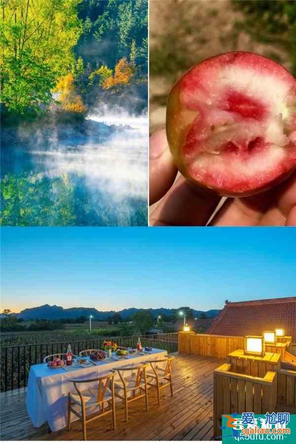 中秋國(guó)慶雙節(jié)賞秋，京郊20個(gè)最美隱世小村落，好玩兒人不多？