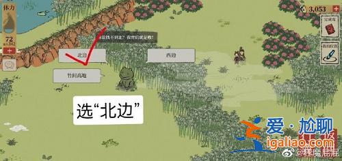 江南百景圖竹林南邊某個地方位置在哪？竹林南邊某個地方位置尋找方法一覽？