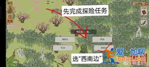 江南百景圖竹林北邊某地似有桃花爭艷位置大全，正確位置尋找路線圖文一覽？