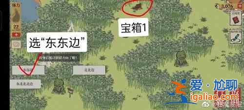 江南百景圖竹林北邊某地似有桃花爭艷位置大全，正確位置尋找路線圖文一覽？