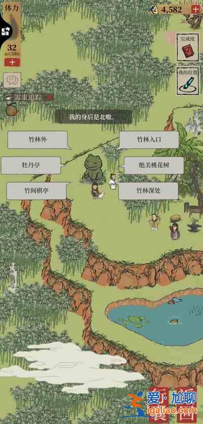 江南百景圖竹林南邊指定地點在哪里？竹林南邊某個地方通關路線圖一覽？