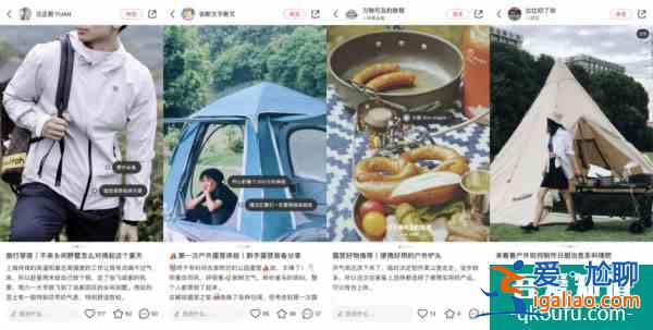 天貓露營節,玩美露營引領今夏消費新趨勢? 天貓露營節,玩美露營引領今夏消費新趨勢?