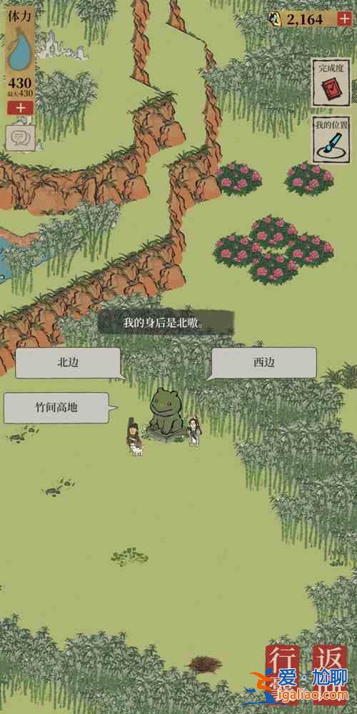 江南百景圖一周年限時探險怎么過？一周年限時探險通關流程圖文攻略？