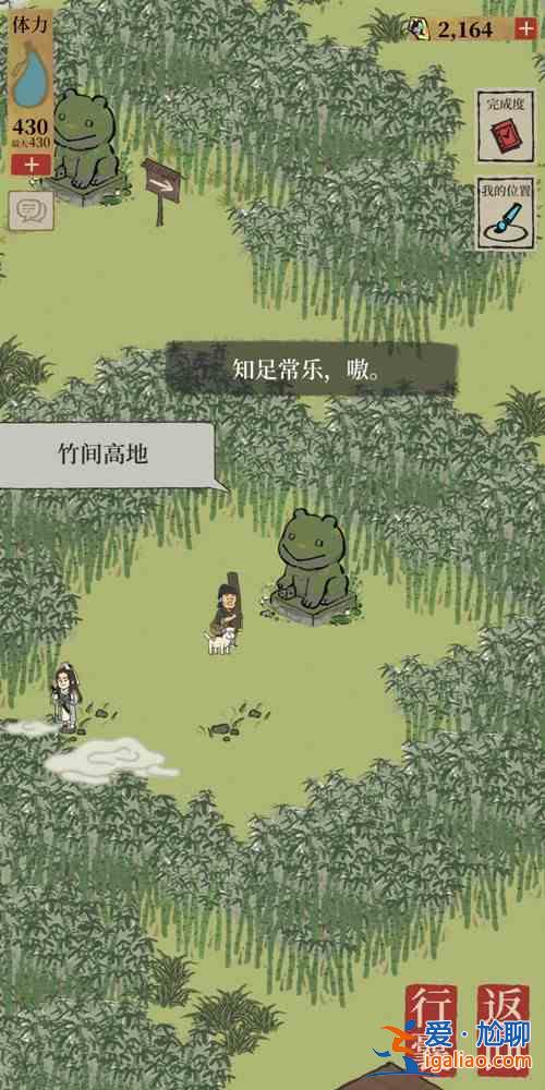 江南百景圖一周年限時探險怎么過？一周年限時探險通關流程圖文攻略？