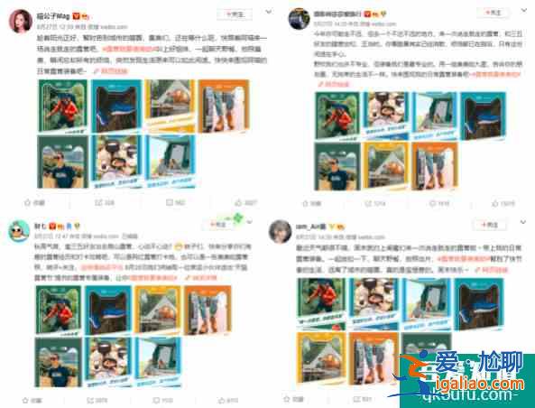 天貓露營節,玩美露營引領今夏消費新趨勢? 天貓露營節,玩美露營引領今夏消費新趨勢?