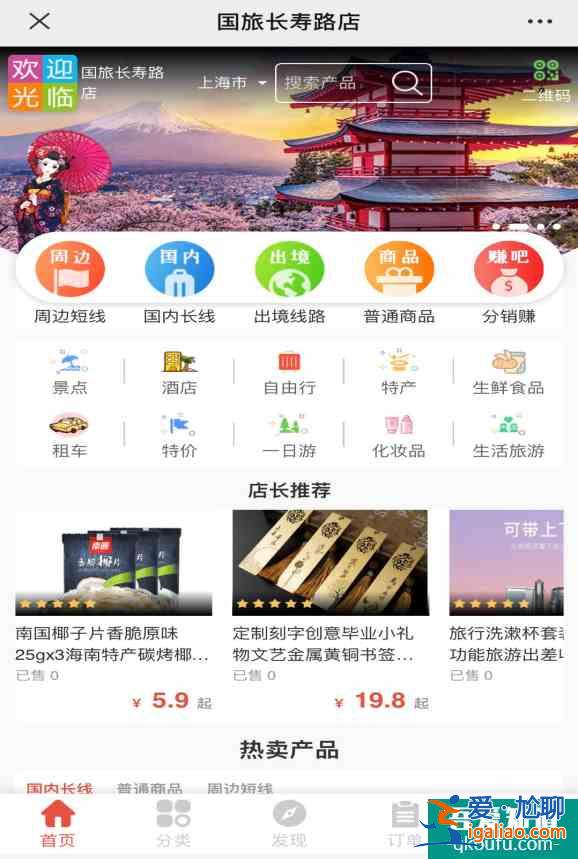 艾小蜂教你實(shí)現(xiàn)盤活私域流量? 艾小蜂教你實(shí)現(xiàn)盤活私域流量?