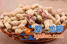 帶殼花生的做法大全？