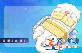 摩爾莊園雪獺在哪釣？釣雪獺操作方法？