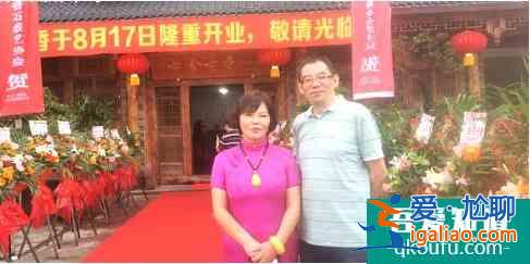 樂山楊氏蹺腳牛肉旗艦店盛裝開業！老食客結隊前來捧場？