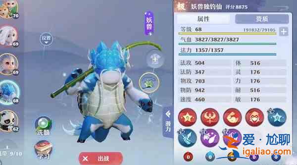 夢幻新誅仙寵物怎么玩？寵物玩法攻略？