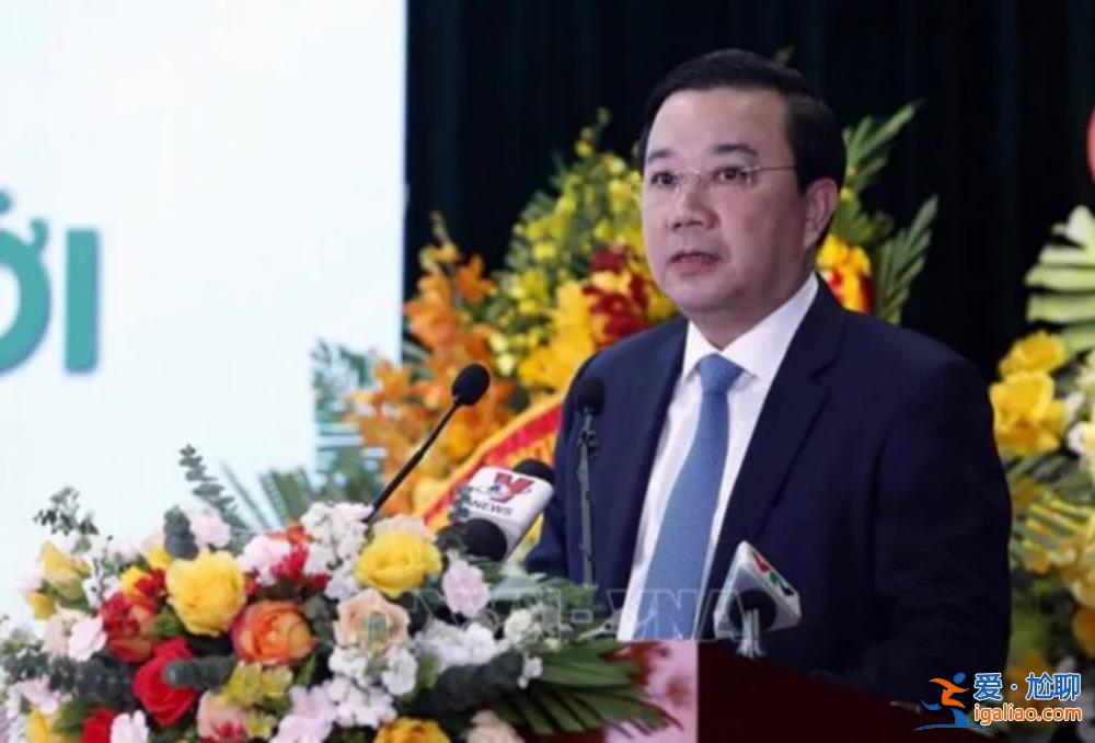 越南外長被處分 可能與日本有關?? 越南外長被處分 可能與日本有關??