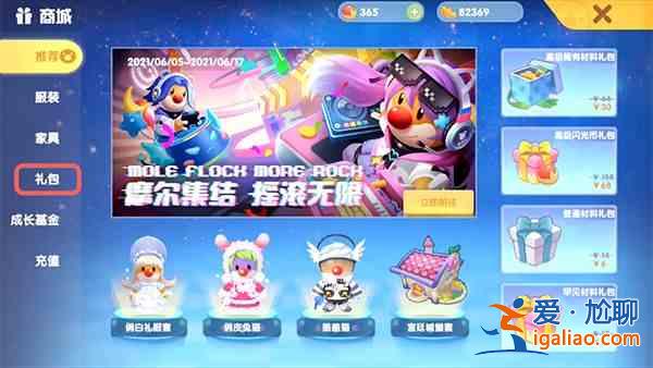 摩爾莊園鋼琴怎么買？鋼琴購買位置一覽？