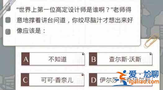 光與夜之戀羊毛布料的優(yōu)點(diǎn)怎么選擇？羊毛布料的優(yōu)點(diǎn)答案一覽？