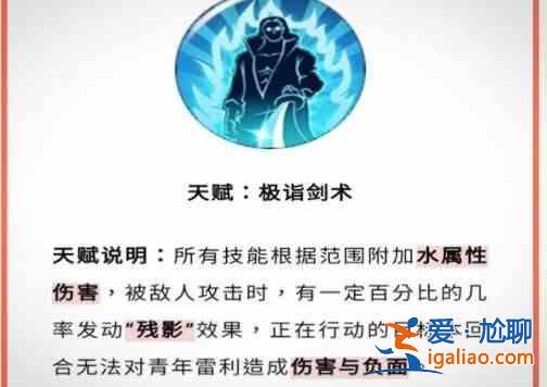 航海王燃燒意志青年雷利加點推薦攻略大全？